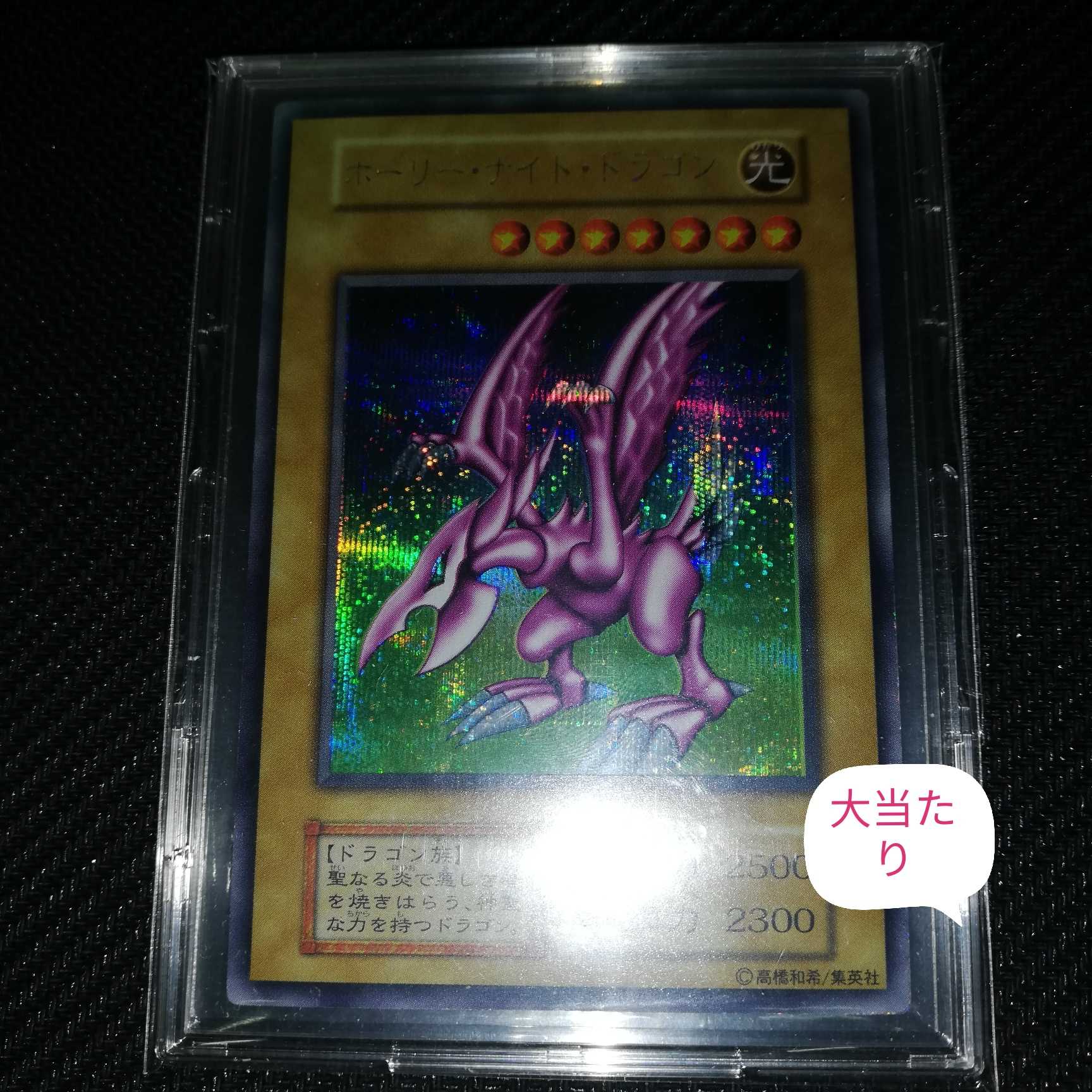 Yu-Gi-Oh Oripa for the exclusive use of Mr. Pi