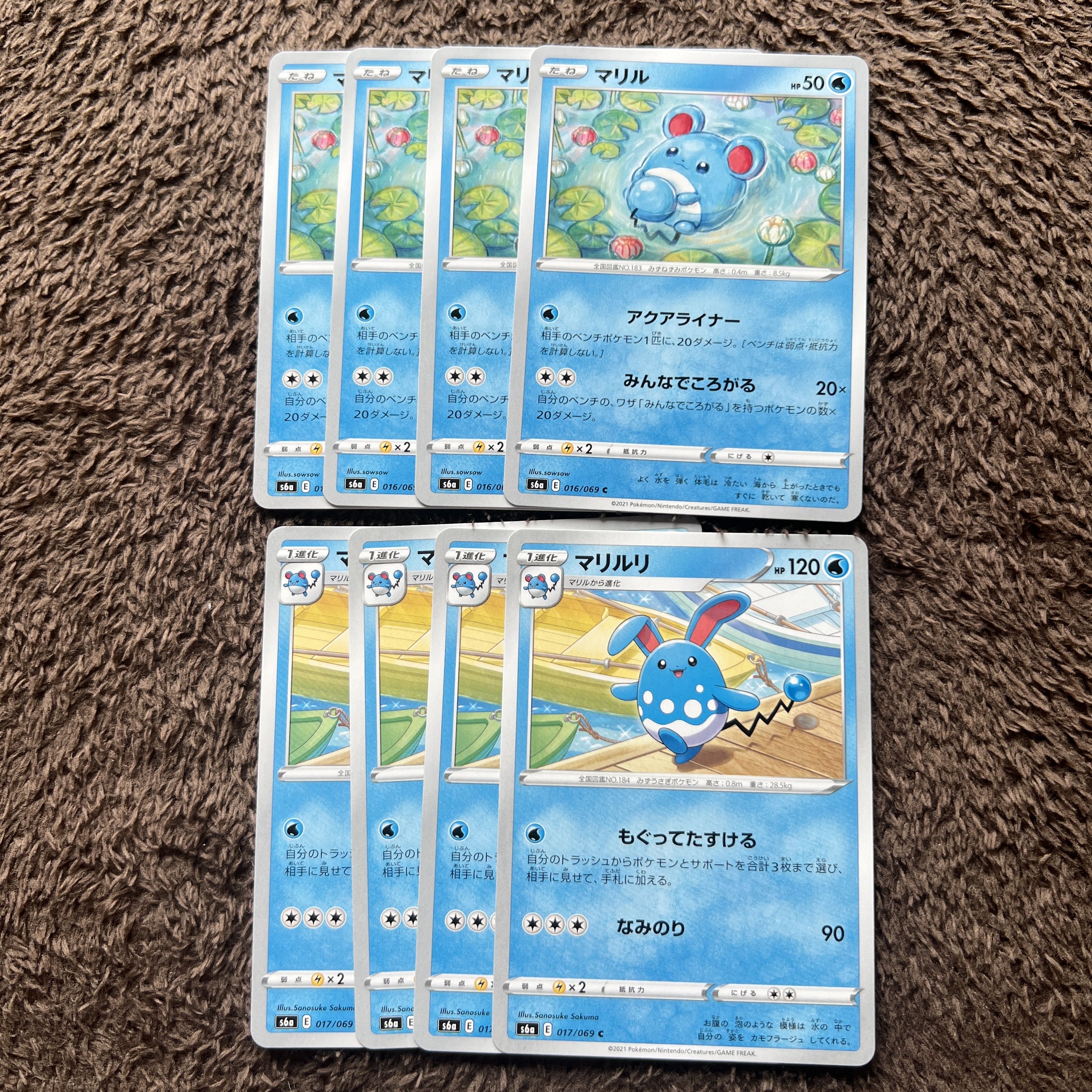 Pokéka Azumarill Marill Evolution Line 1枚