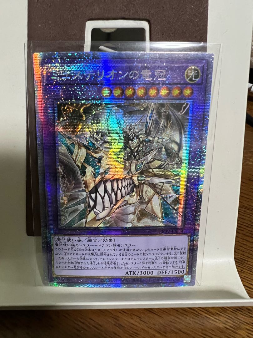 [Asian Edition] Mysterion the Dragon Crown [Pre-Rare].