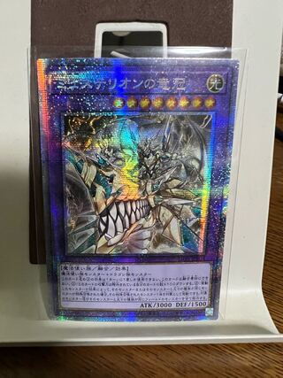 [Asian Edition] Mysterion the Dragon Crown [Pre-Rare].