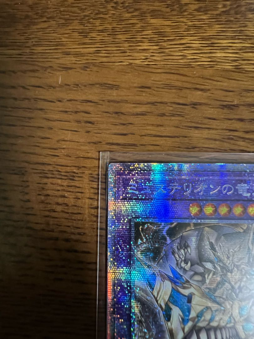 [Asian Edition] Mysterion the Dragon Crown [Pre-Rare].