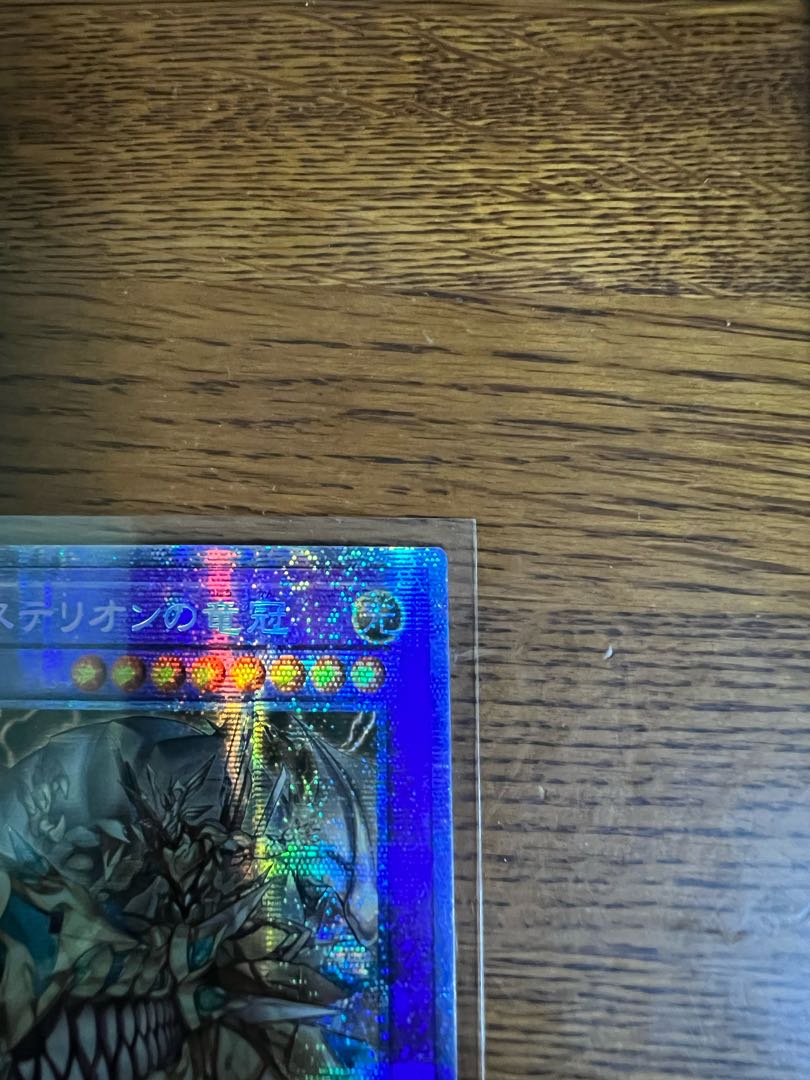 [Asian Edition] Mysterion the Dragon Crown [Pre-Rare].