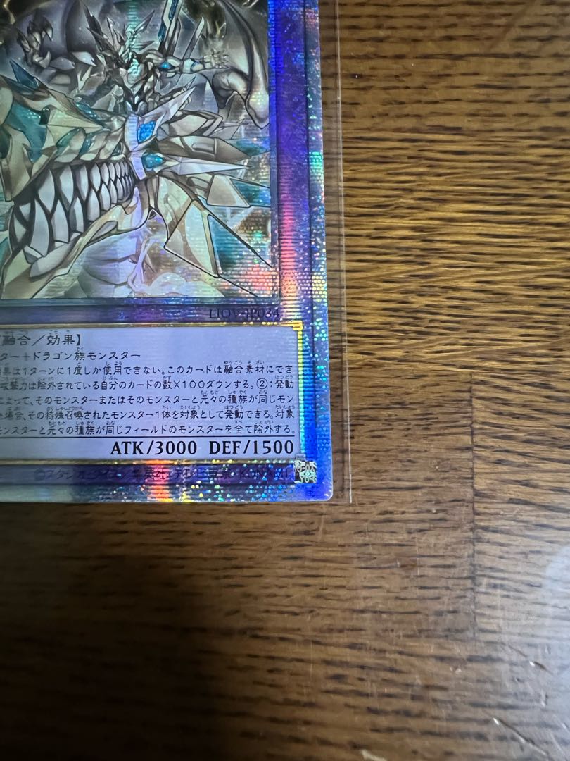 [Asian Edition] Mysterion the Dragon Crown [Pre-Rare].