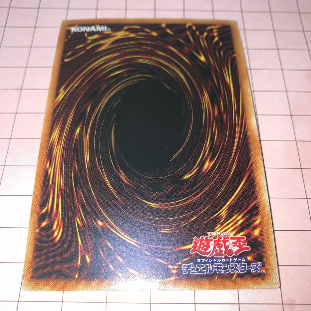 DDD Pardon the King Death Machina Ultimate Rare