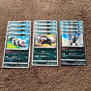 Pokéka Galal Zigzagoon Linoone Obstagoon Evolution Line