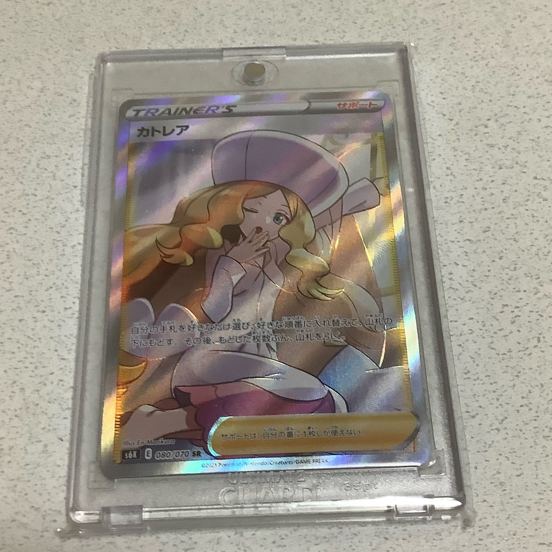 ポケカ1000円くじ全40口!! 1枚