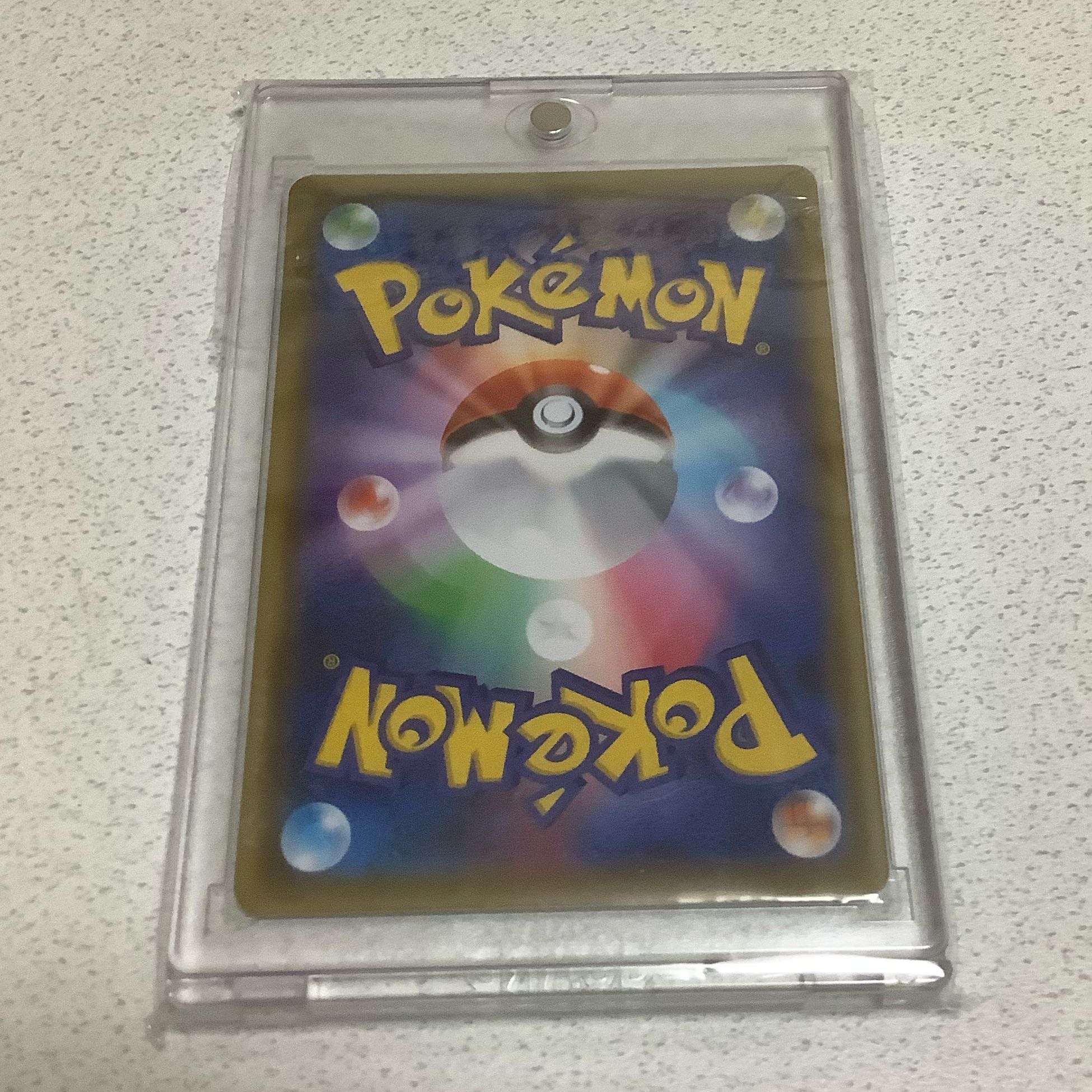 ポケカ1000円くじ全40口!! 1枚