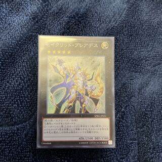 Constellar Pleiades Super Rare