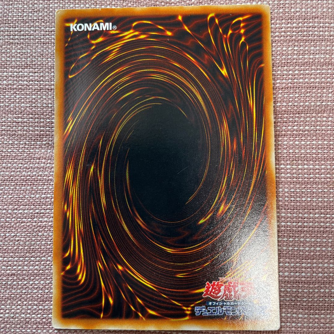 Red Dragon Archfiend Secret Rare