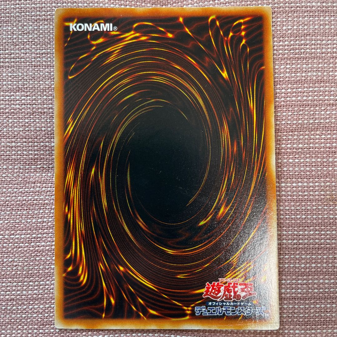 Red Dragon Archfiend Secret Rare