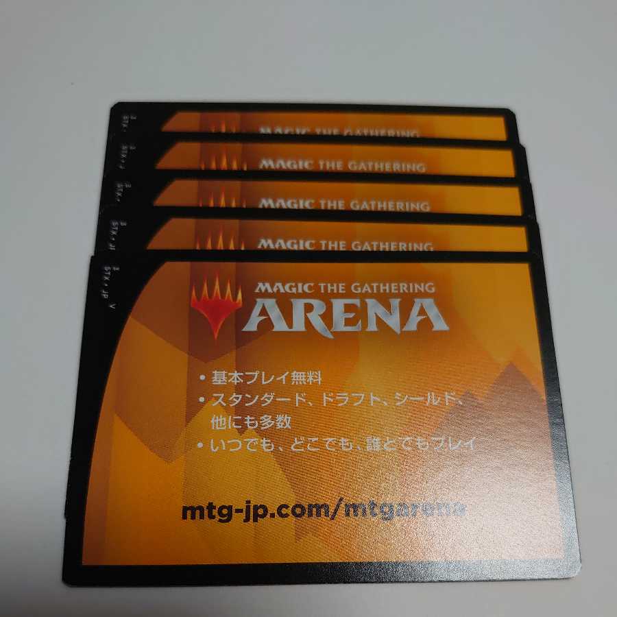 MTG stx promo pack serial code 5 copies