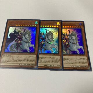 Valkyrie Sigrun Ultra Rare