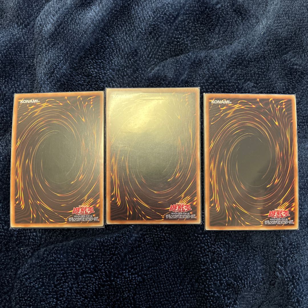 Shin Rokubushu - Cien Super Rare