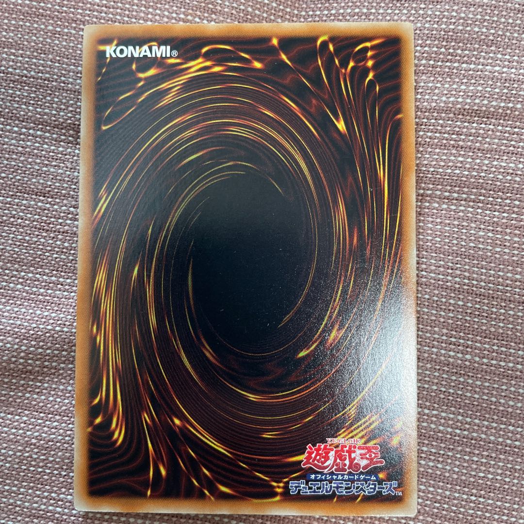 Gimmick Puppet - Magne Doll Secret Rare JP002