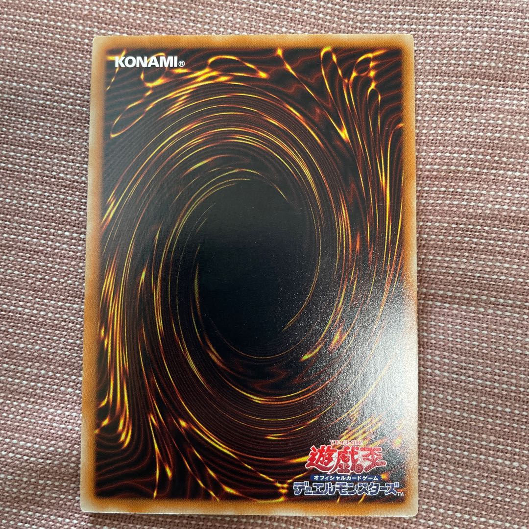 Gimmick Puppet - Magne Doll Secret Rare JP002