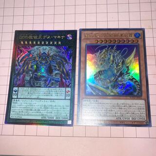 DDD Pardon King Death Machina Ultimate Rare and other extras