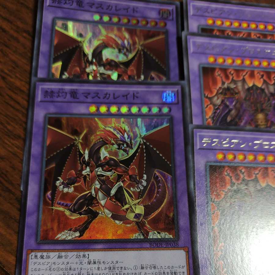 Limited bonus] Masquerade the Blazing Dragon