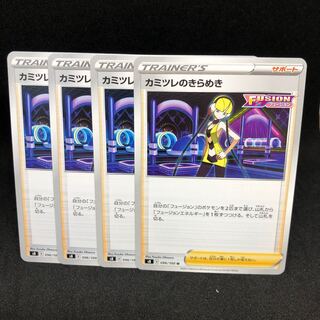 60 per sheet Glint s8 from Elesa