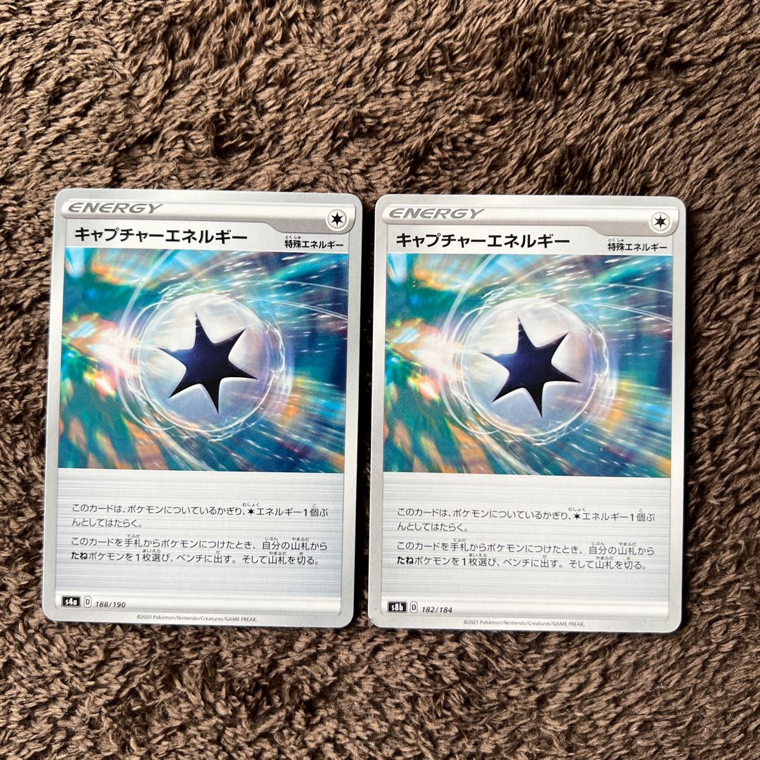 Pocketka CaptureEnergy