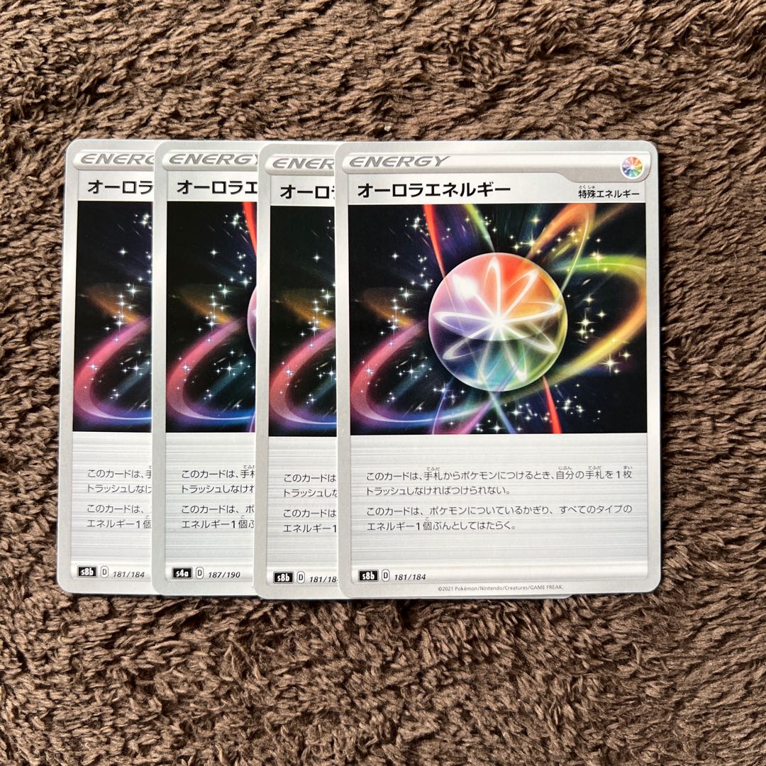 Pocketka AuroraEnergy