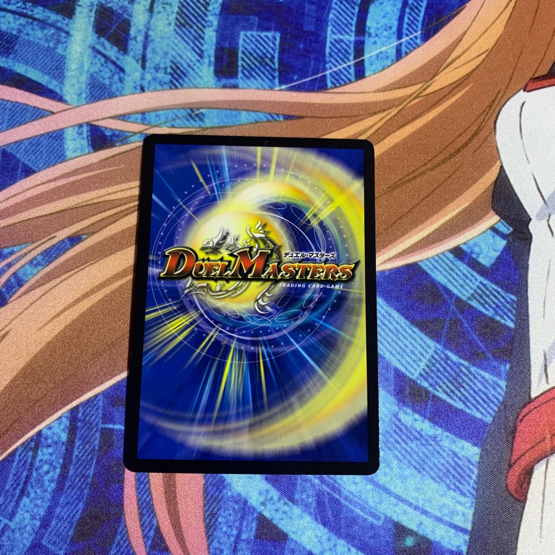 olfactory reference to someone with a mythical Chinese name