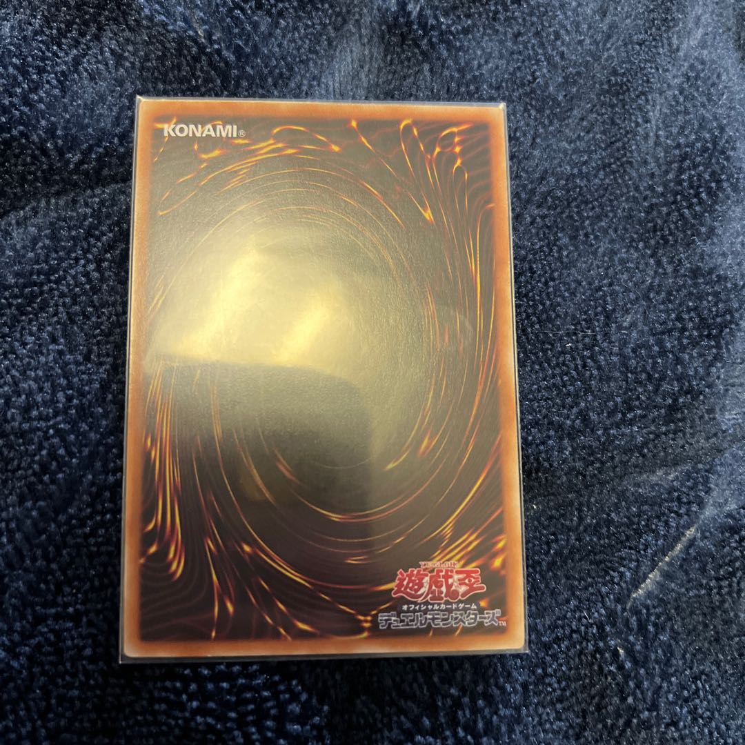 Danger! Bigfoot! Ultra Rare