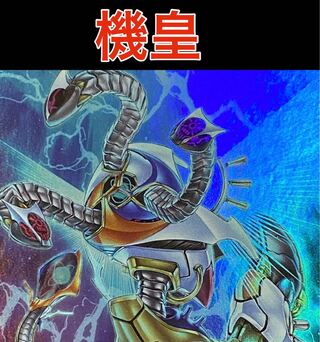 Yu-Gi-Oh! Ki-Oh! Deck!