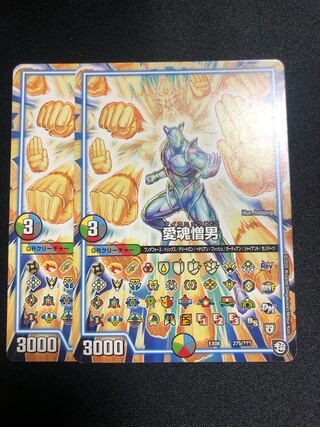 man who loves and loathes his wife