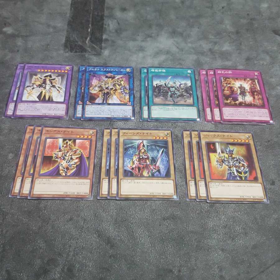 Arcana Deck Parts Yu-Gi-Oh! Tiger Blowfish