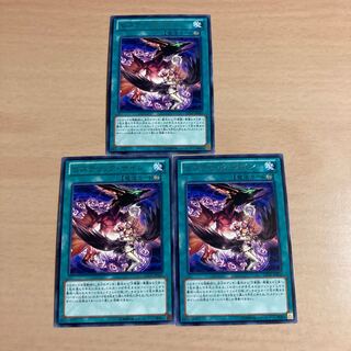 遊戯王　ヒステリック・サイン