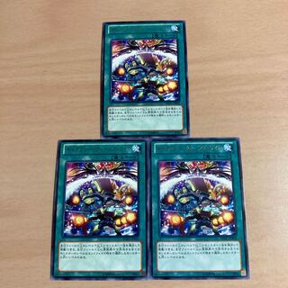 遊戯王　ギャラクシー・クィーンズ・ライト