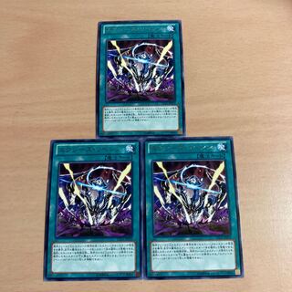 遊戯王　エクシーズ・リベンジ