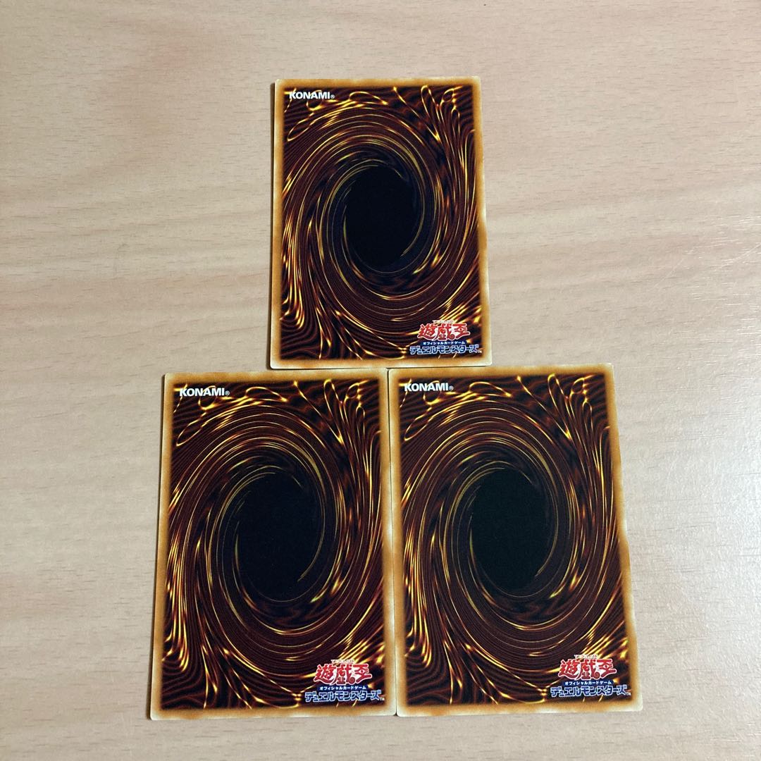 Yu-Gi-Oh Shien's Smoke Signal