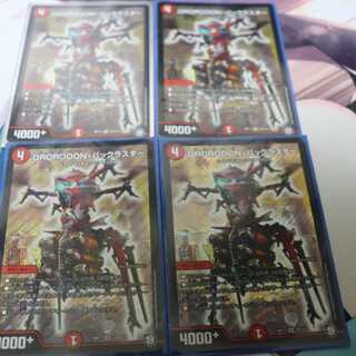 DROROOON・バックラスター4枚