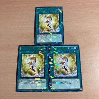 遊戯王　ヴァイロン・マテリアル