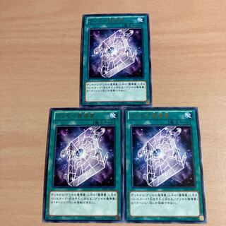 遊戯王　グリモの魔導書