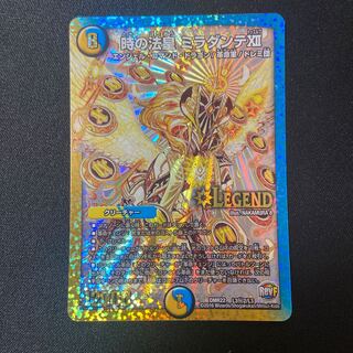 The Pope of Time Miradante XII SE