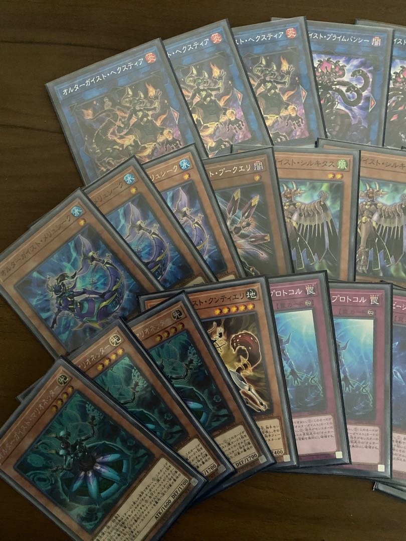 遊戯王 オルターガイスト パーツ 高レアリティ