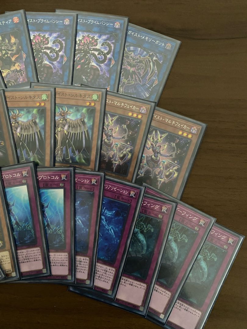 遊戯王 オルターガイスト パーツ 高レアリティ