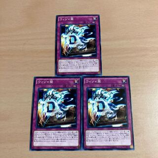 Yu-Gi-Oh! Destiny Board