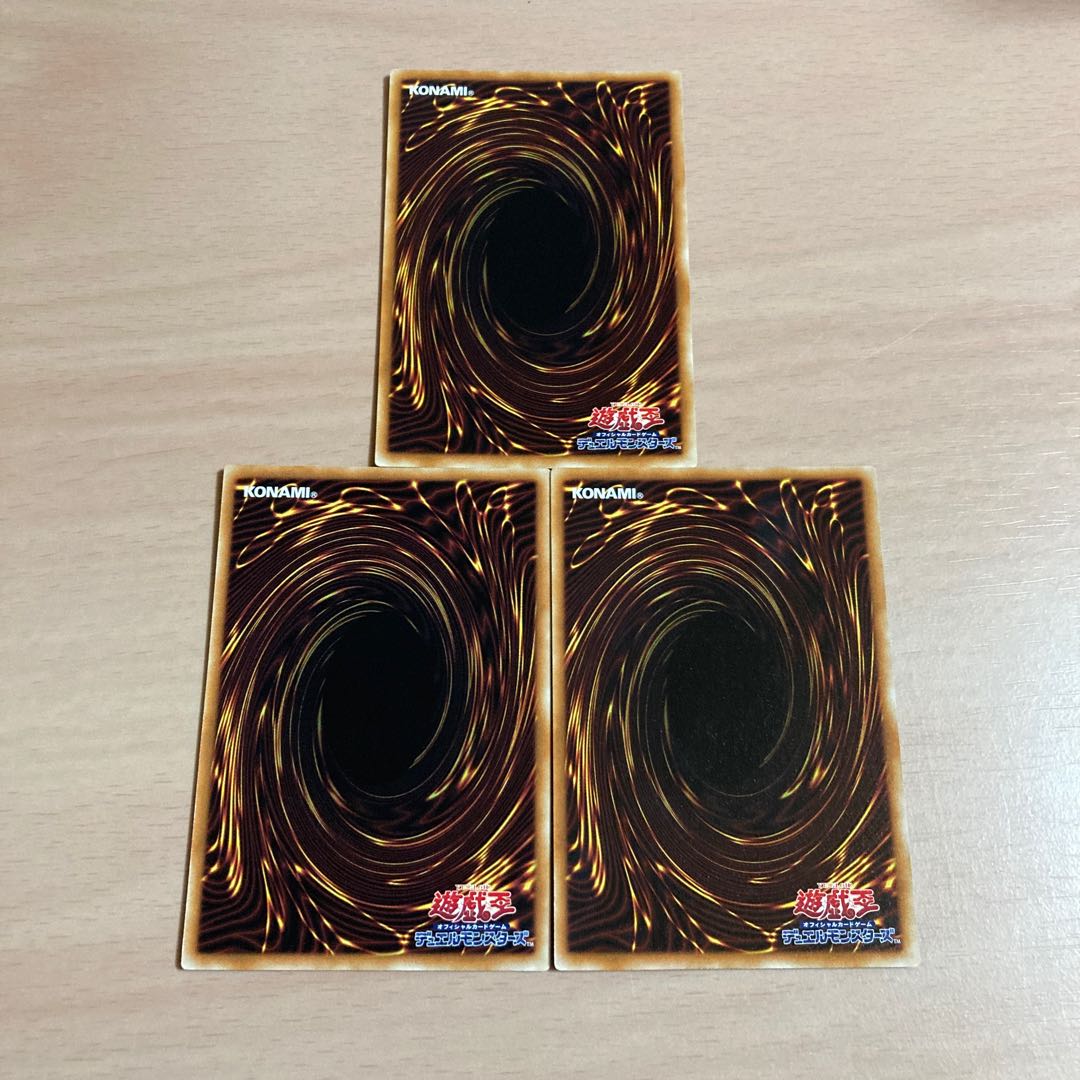 Yu-Gi-Oh! Destiny Board