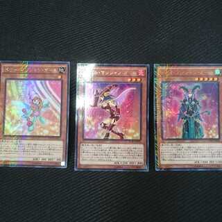 KCウルトラ ベリーマジシャン アップルマジシャン キウイマジシャン 1枚