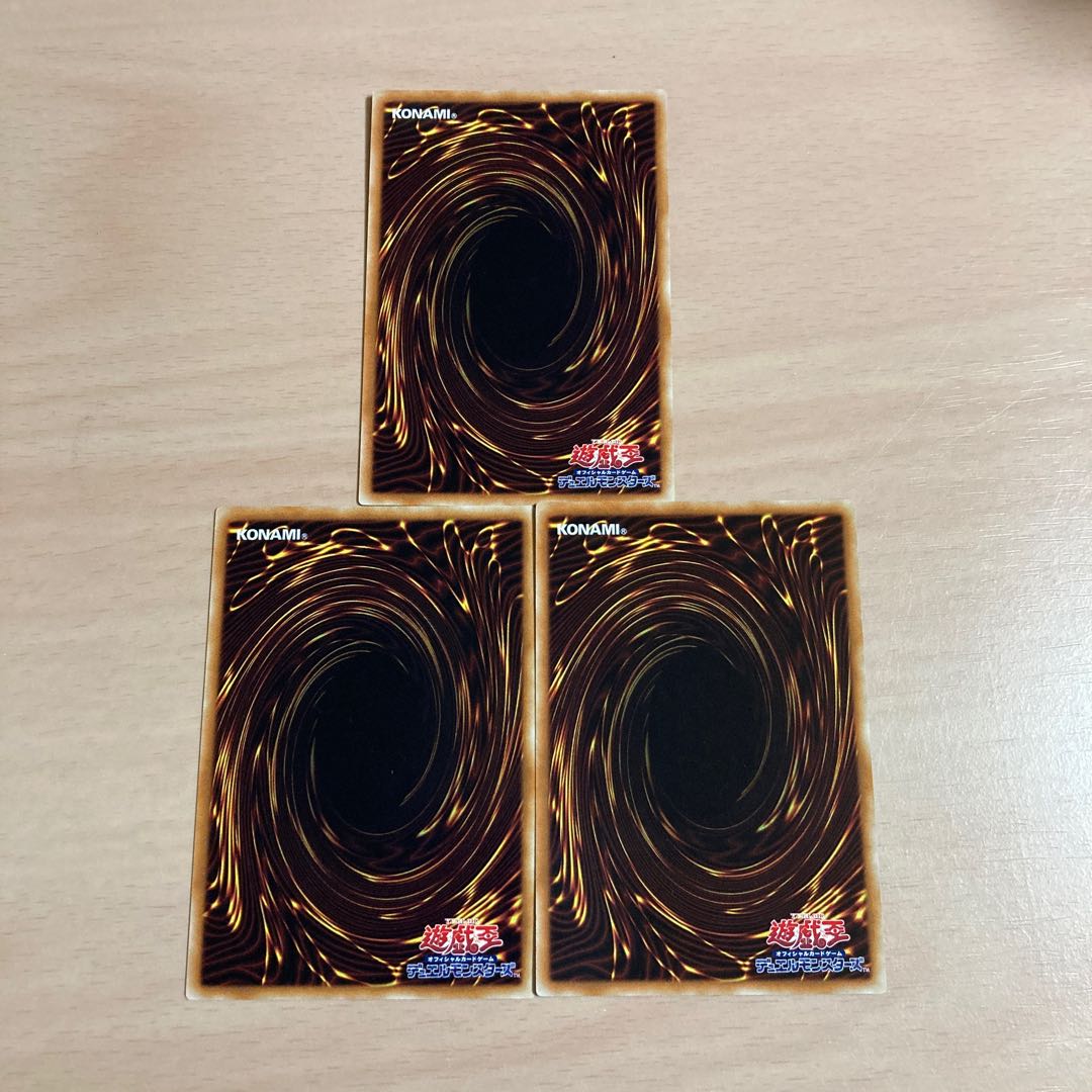 Yu-Gi-Oh Gravity Bind - Psychic Gravity's Web