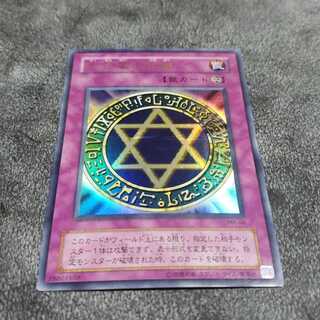 Spellbinding Circle Ultra 2nd period Yu-Gi-Oh Tiger Blowfish