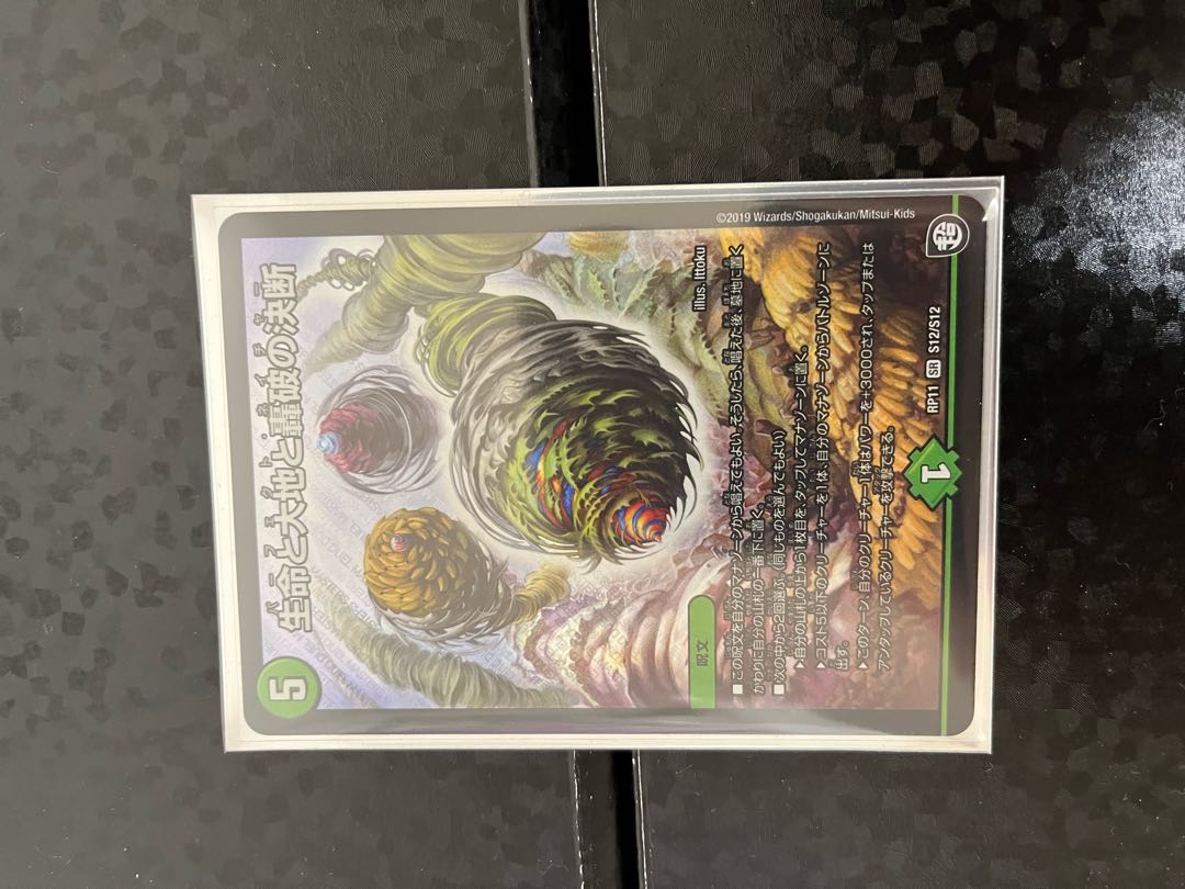 Life Life, Earth and Roaring Decision Perfect Nature with extras