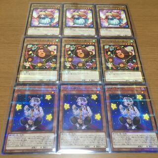 【特価】　ガールちゃん　熊っち　デメット爺さん　パラレル　３枚セット