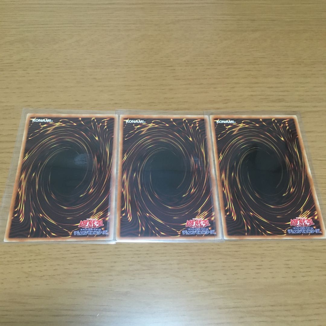 【特価】　ガールちゃん　熊っち　デメット爺さん　パラレル　３枚セット