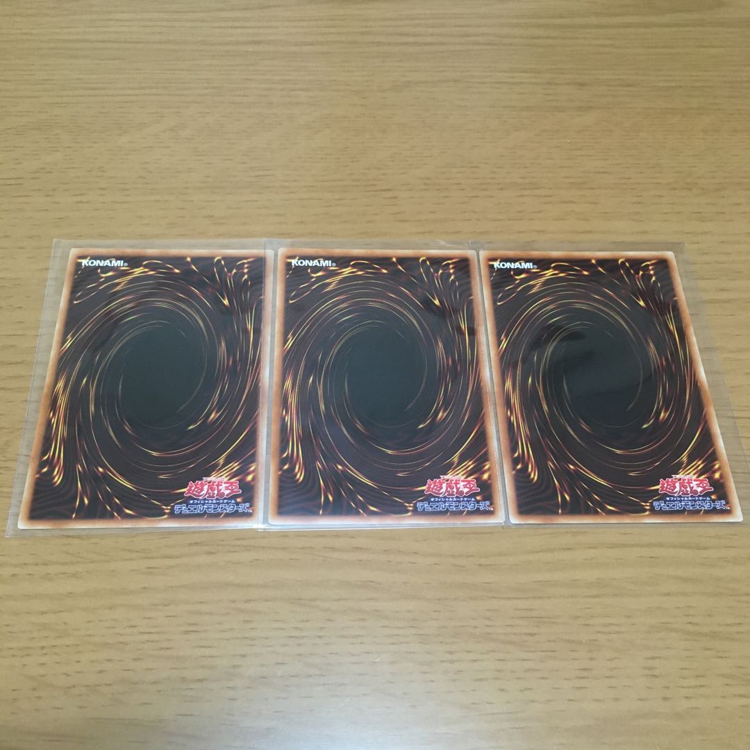 【特価】　ガールちゃん　熊っち　デメット爺さん　パラレル　３枚セット