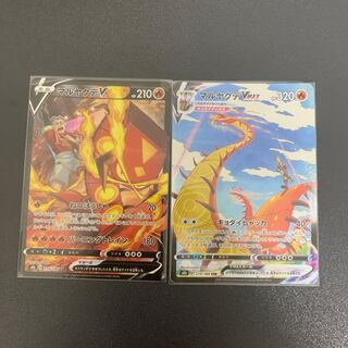 CentiskorchV CentiskorchVMAX CSR Set