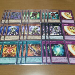 Primathmech Laplacian Zankiki Deck parts, bulk sale, set of 3